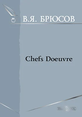 Chefs Doeuvre