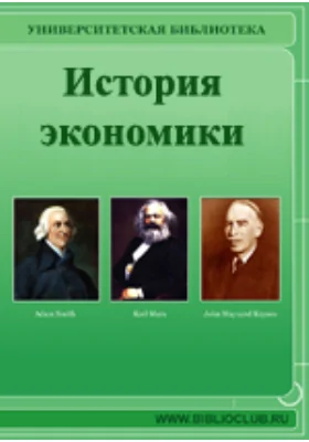 Географический очерк Пермской губернии