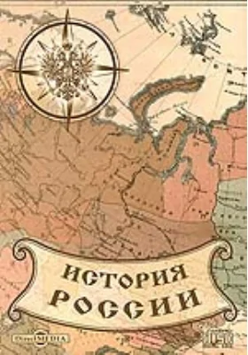 Пермский сборник. Повременное издание