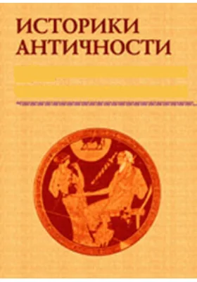 Тиберий: третий Цезарь, второй Август…