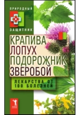 Как избавиться от запоров? Причины и лечение запоров, питание при запорах