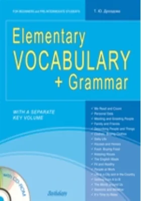 Elementary Vocabulary + Grammar