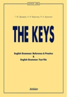 The Keys