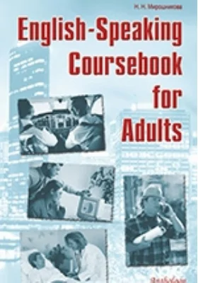 English-Speaking Coursebook for Adults