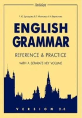 English Grammar