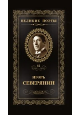 Сирень моей весны