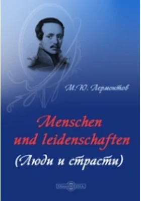 Menschen und Leidenschaften