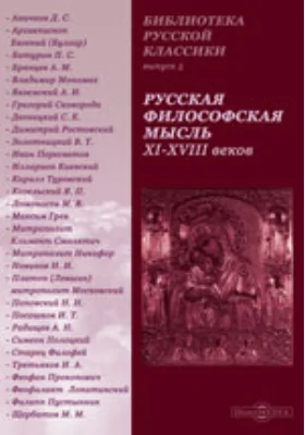 Книга, называемая летописец, написана в год 6646 (1237) сентября в пятый день