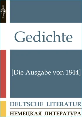 Gedichte [Die Ausgabe von 1844]