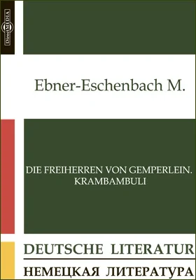 Die Freiherren von Gemperlein. Krambambuli