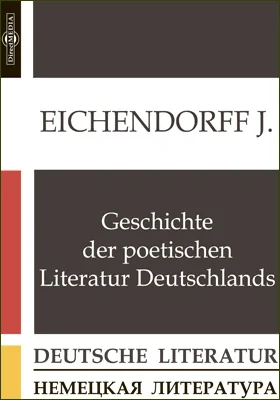 Geschichte der poetischen Literatur Deutschlands