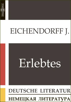 Erlebtes