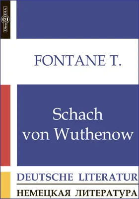 Schach von Wuthenow