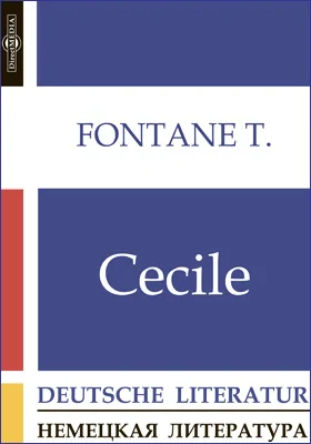 Cecile