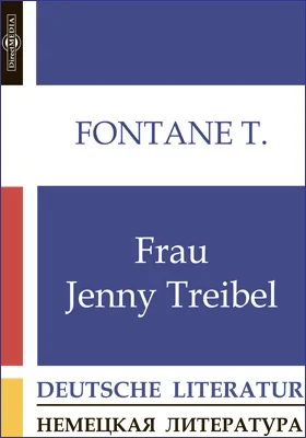 Frau Jenny Treibel