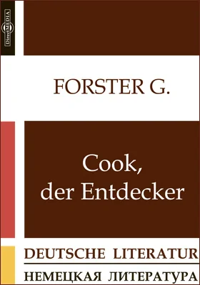 Cook, der Entdecker