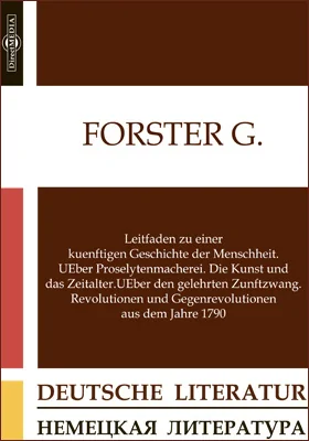 Leitfaden zu einer kuenftigen Geschichte der Menschheit. UEber Proselytenmacherei. Die Kunst und das Zeitalter. UEber den gelehrten Zunftzwang. Revolutionen und Gegenrevolutionen aus dem Jahre 1790