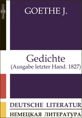 Gedichte (Ausgabe letzter Hand. 1827)