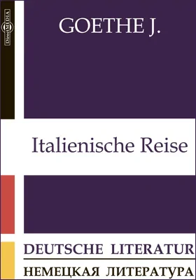 Italienische Reise