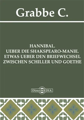 Hannibal. UEber die Shakspearo-Manie. Etwas ueber den Briefwechsel zwischen Schiller und Goethe