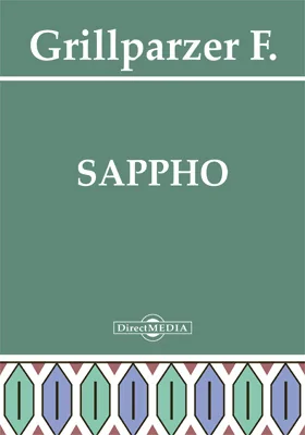 Sappho