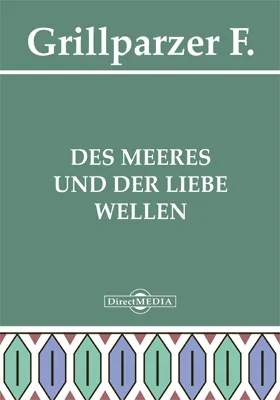 Des Meeres und der Liebe Wellen