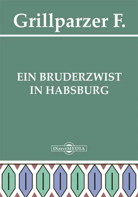 Ein Bruderzwist in Habsburg