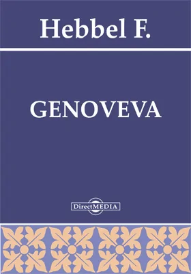 Genoveva