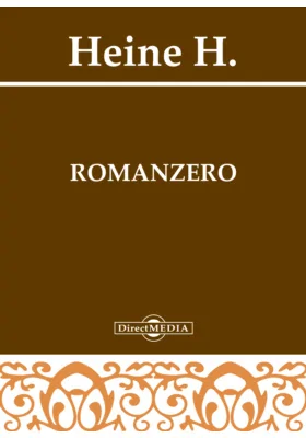 Romanzero