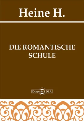 Die romantische Schule