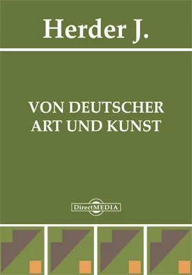 Von deutscher Art und Kunst