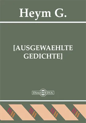 [Ausgewaehlte Gedichte]