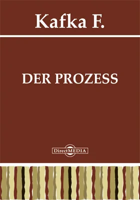 Der Prozess