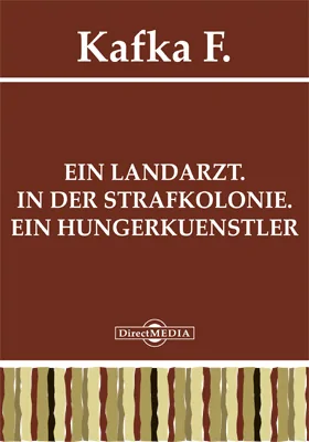 Ein Landarzt. In der Strafkolonie. Ein Hungerkuenstler