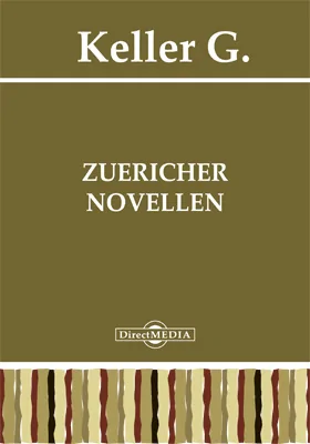 Zuericher Novellen