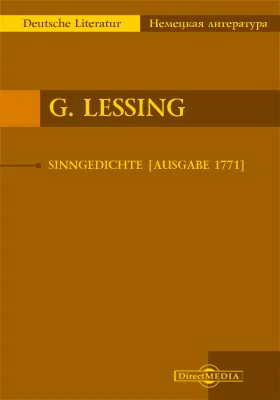 Sinngedichte [Ausgabe 1771]