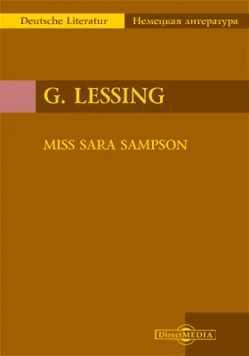 Miss Sara Sampson