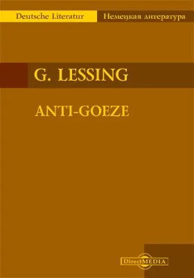 Anti-Goeze