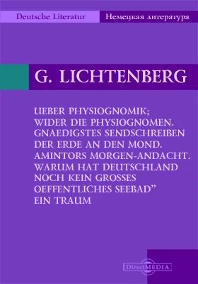 UEber Physiognomik; wider die Physiognomen. Gnaedigstes Sendschreiben der Erde an den Mond. Amintors Morgen-Andacht. Warum hat Deutschland noch kein grosses oeffentliches Seebad? Ein Traum