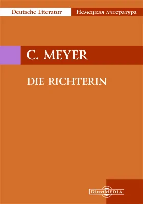 Die Richterin