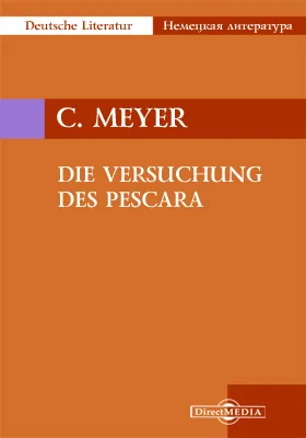 Die Versuchung des Pescara