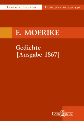 Gedichte [Ausgabe 1867]