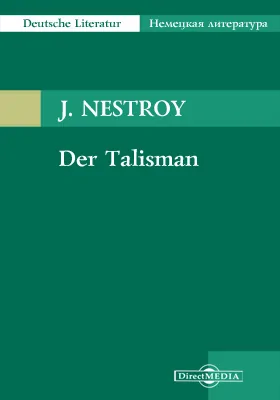 Der Talisman