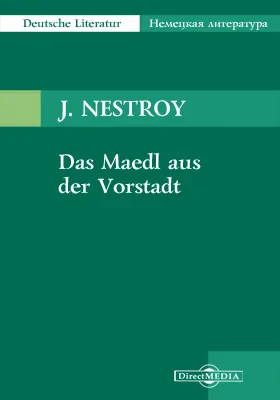 Das Maedl aus der Vorstadt