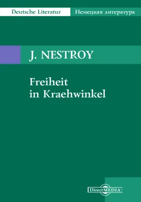 Freiheit in Kraehwinkel