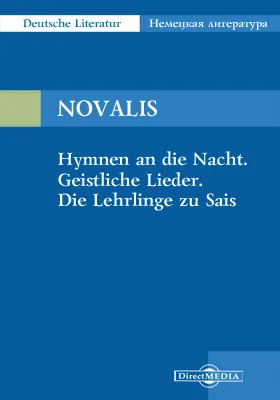 Hymnen an die Nacht. Geistliche Lieder. Die Lehrlinge zu Sais