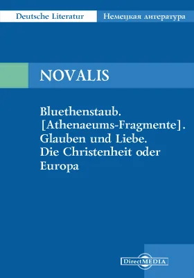 Bluethenstaub. [Athenaeums-Fragmente]. Glauben und Liebe. Die Christenheit oder Europa