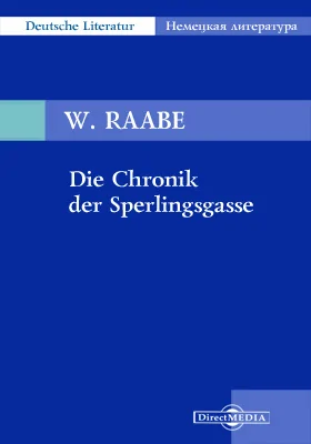 Die Chronik der Sperlingsgasse