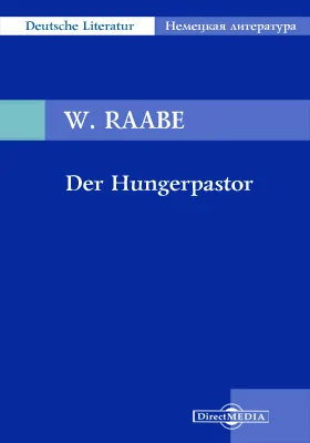 Der Hungerpastor