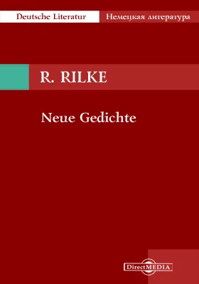 Neue Gedichte